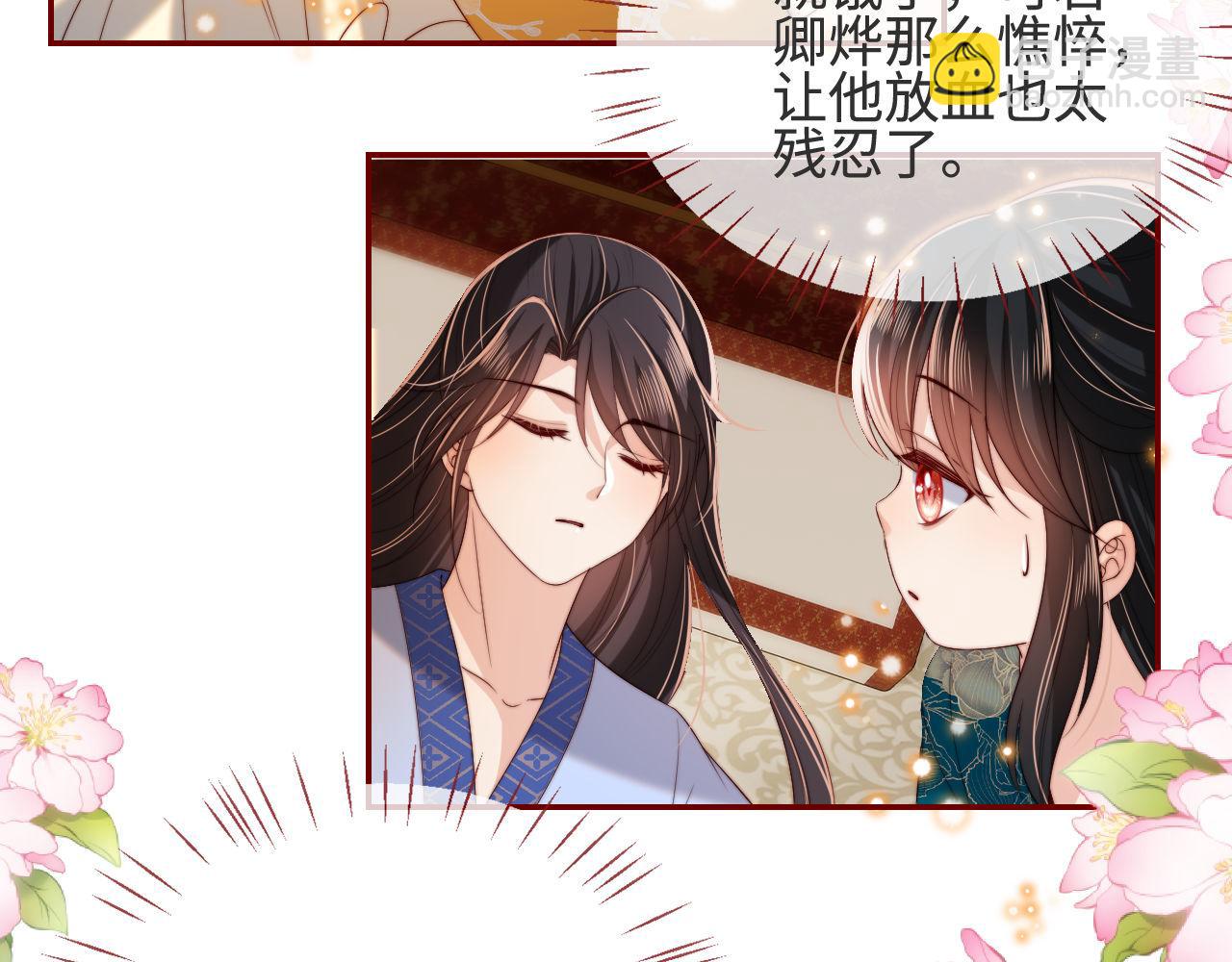 第47话 她是我的秘密(1/2)-第254话