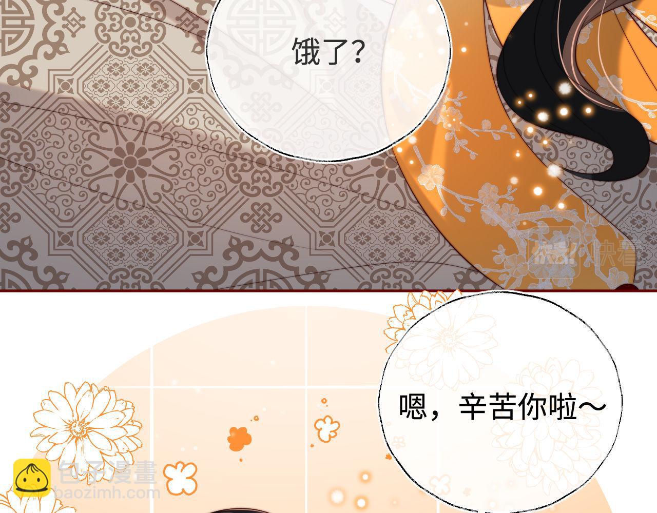 第47话 她是我的秘密(1/2)-第254话