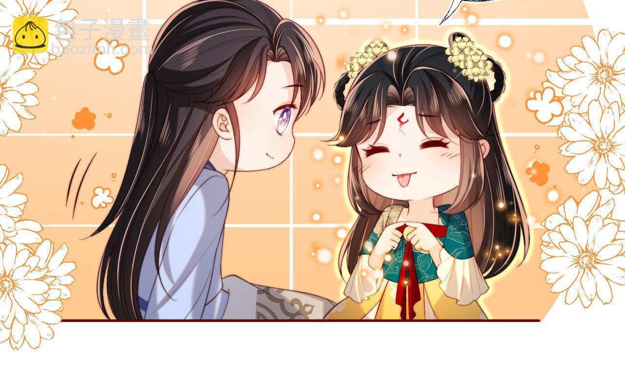 第47话 她是我的秘密(1/2)-第254话