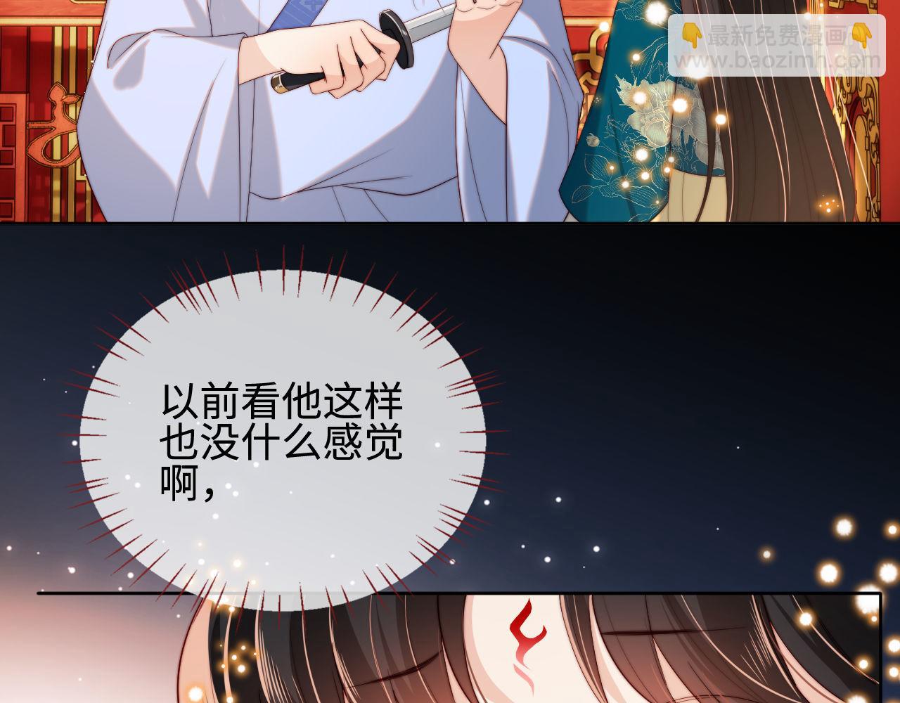 第47话 她是我的秘密(1/2)-第254话