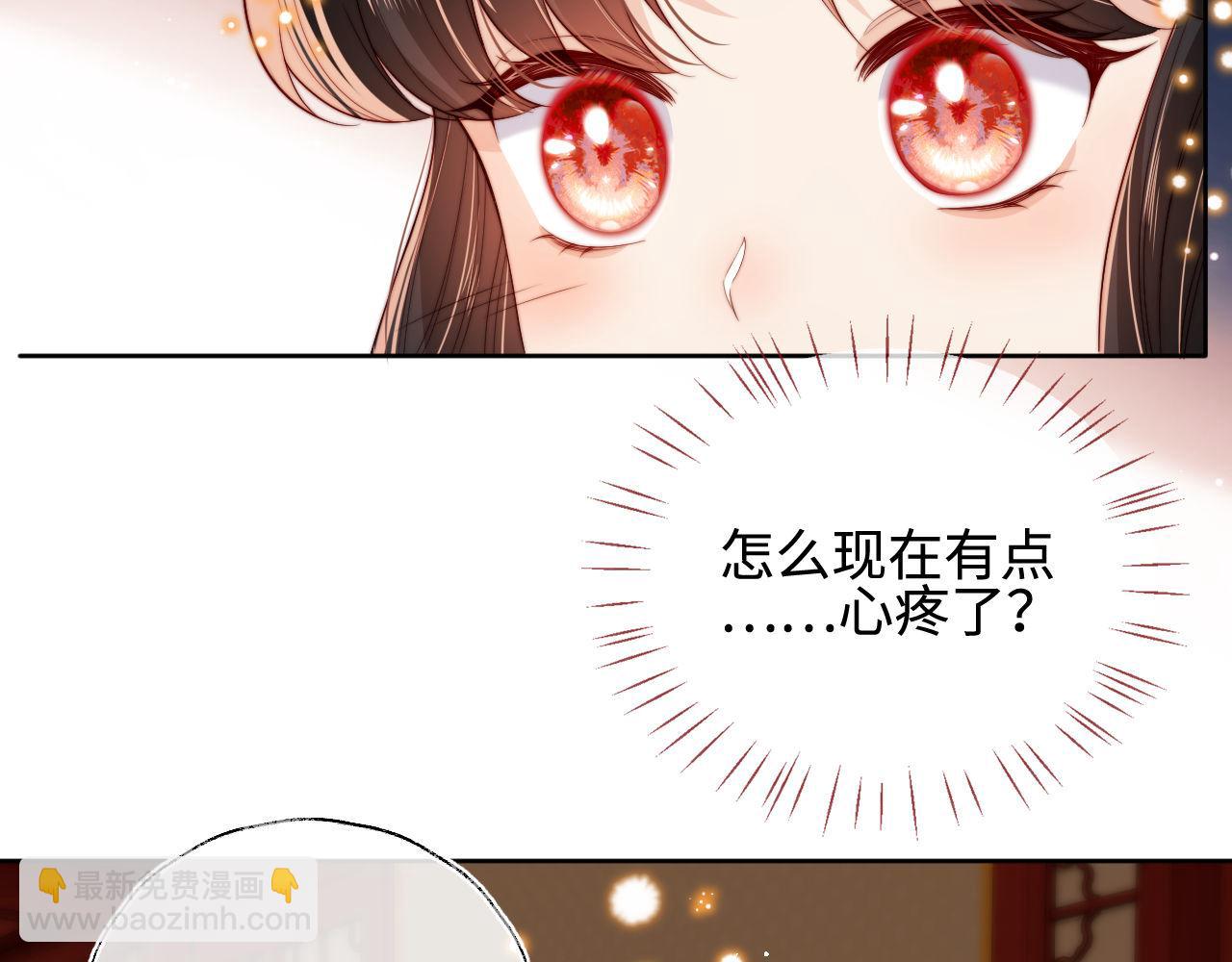 第47话 她是我的秘密(1/2)-第254话