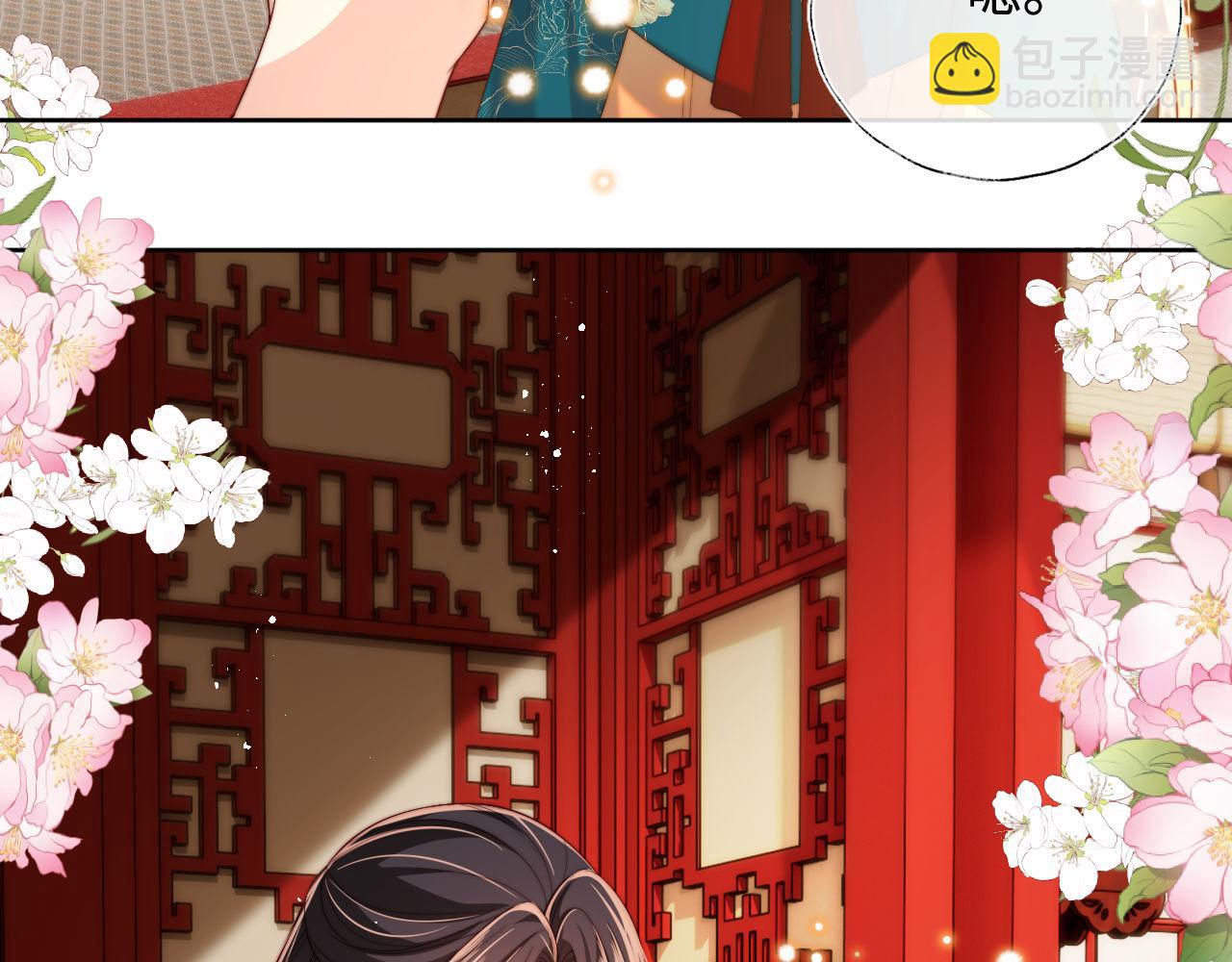 第47话 她是我的秘密(1/2)-第254话
