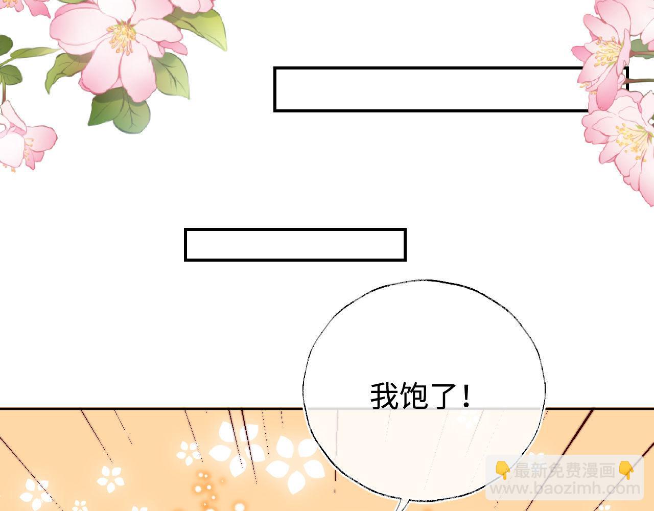 第47话 她是我的秘密(1/2)-第254话