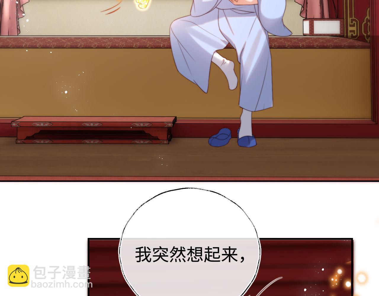 第47话 她是我的秘密(1/2)-第254话