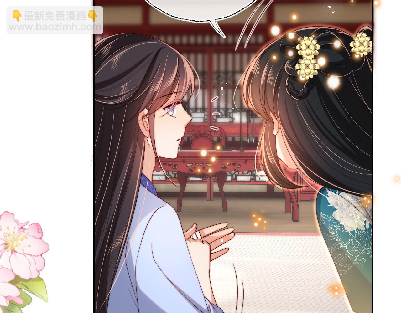第47话 她是我的秘密(1/2)-第254话