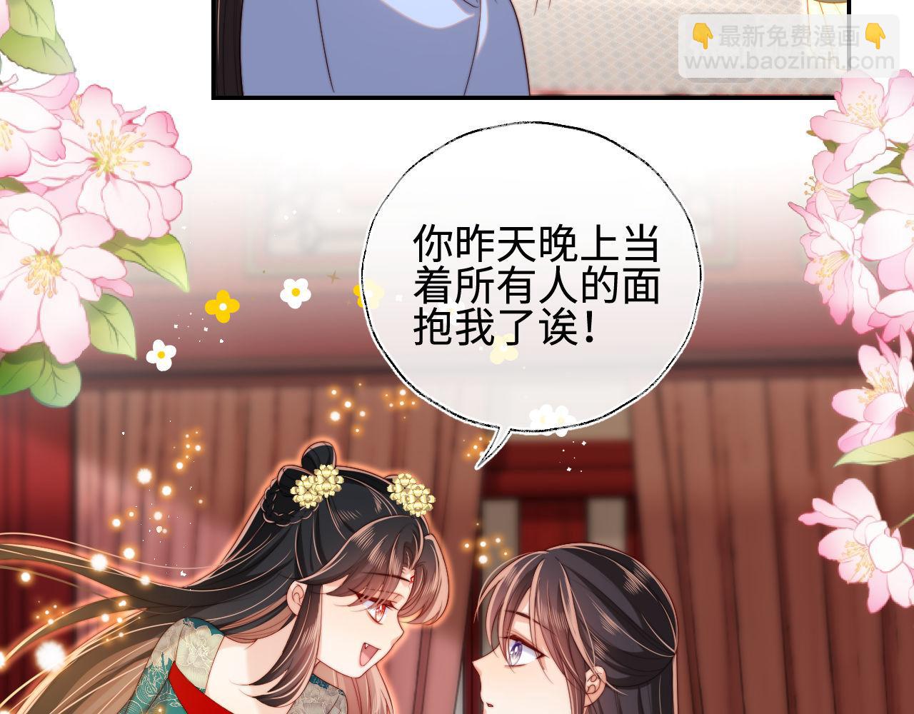 第47话 她是我的秘密(1/2)-第254话