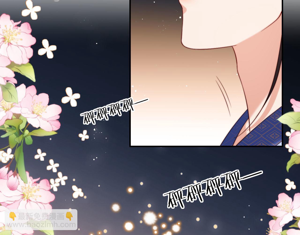 第47话 她是我的秘密(1/2)-第254话
