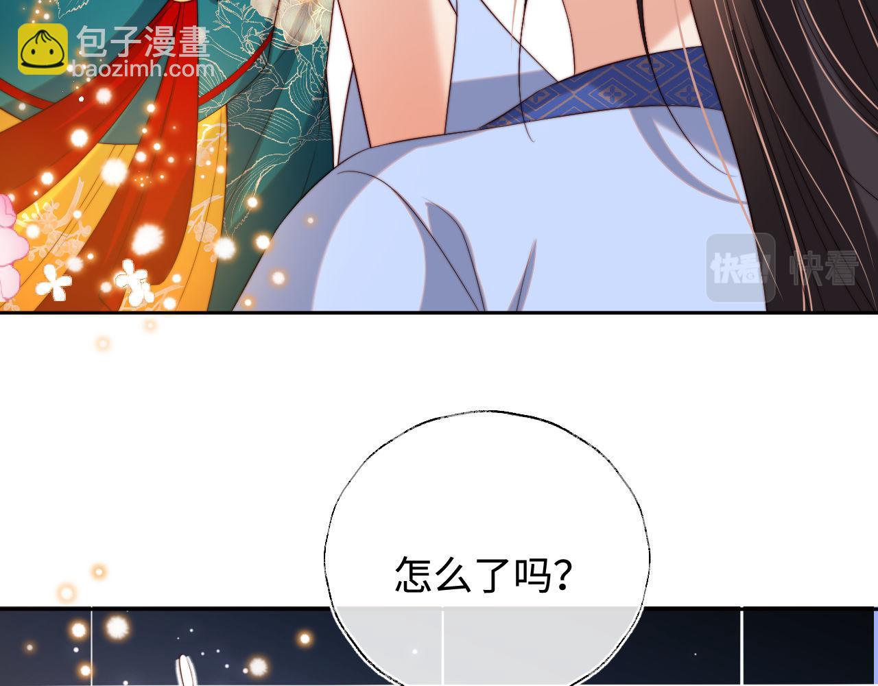 第47话 她是我的秘密(1/2)-第254话