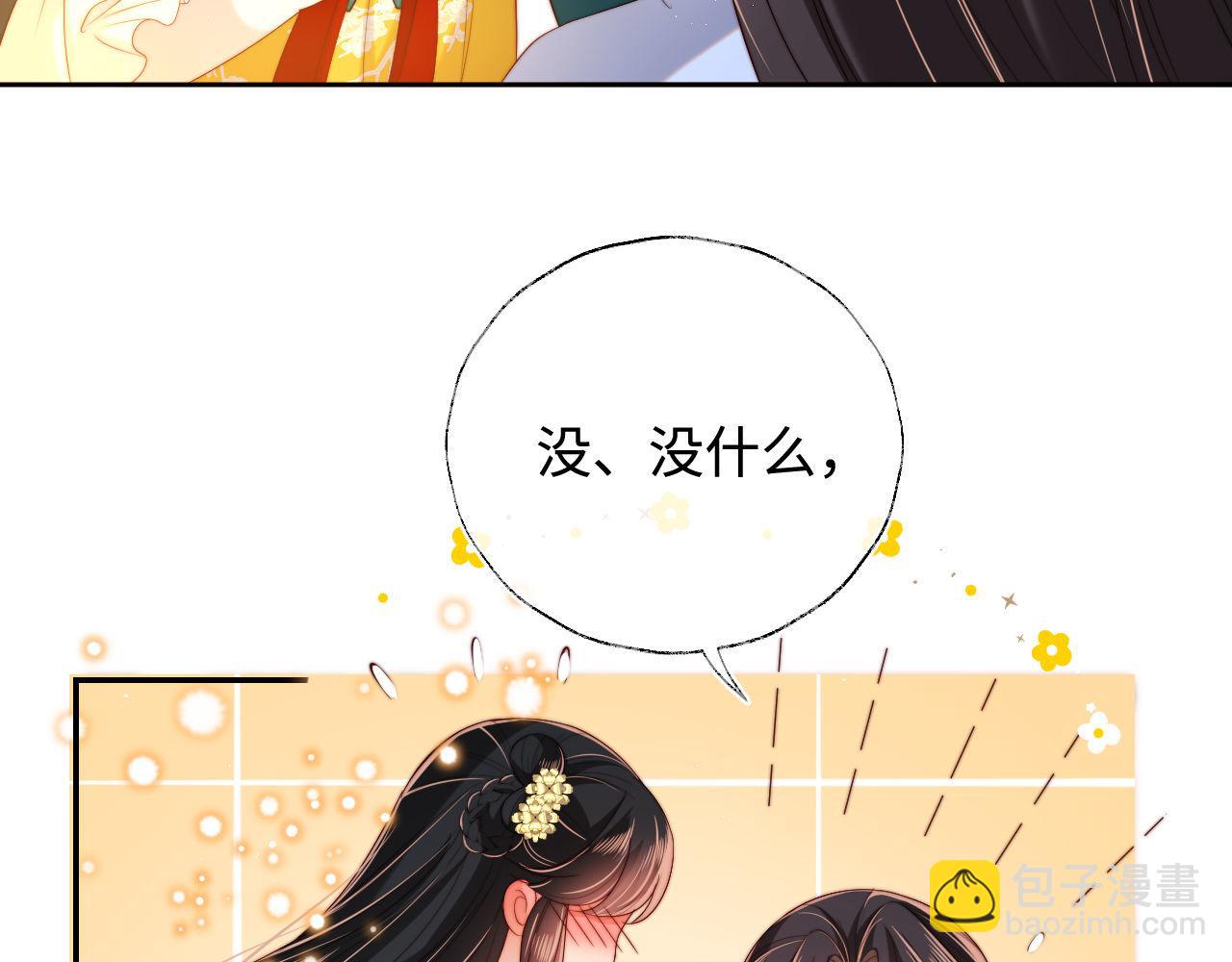 第47话 她是我的秘密(1/2)-第254话