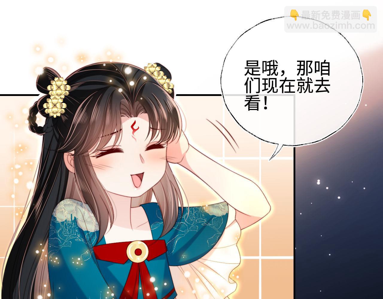 第47话 她是我的秘密(1/2)-第254话