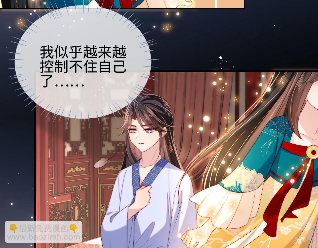 第47话 她是我的秘密(1/2)-第254话