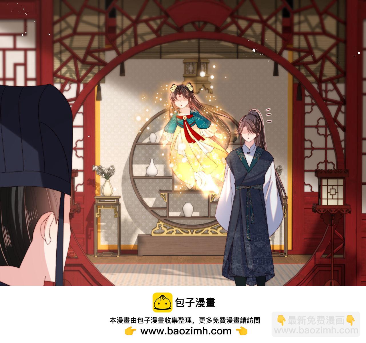 第47话 她是我的秘密(1/2)-第254话