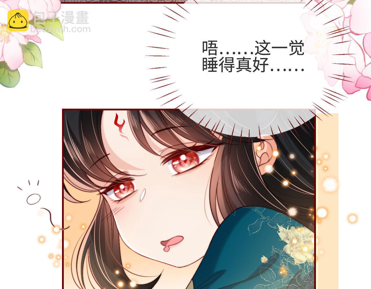 第47话 她是我的秘密(1/2)-第254话