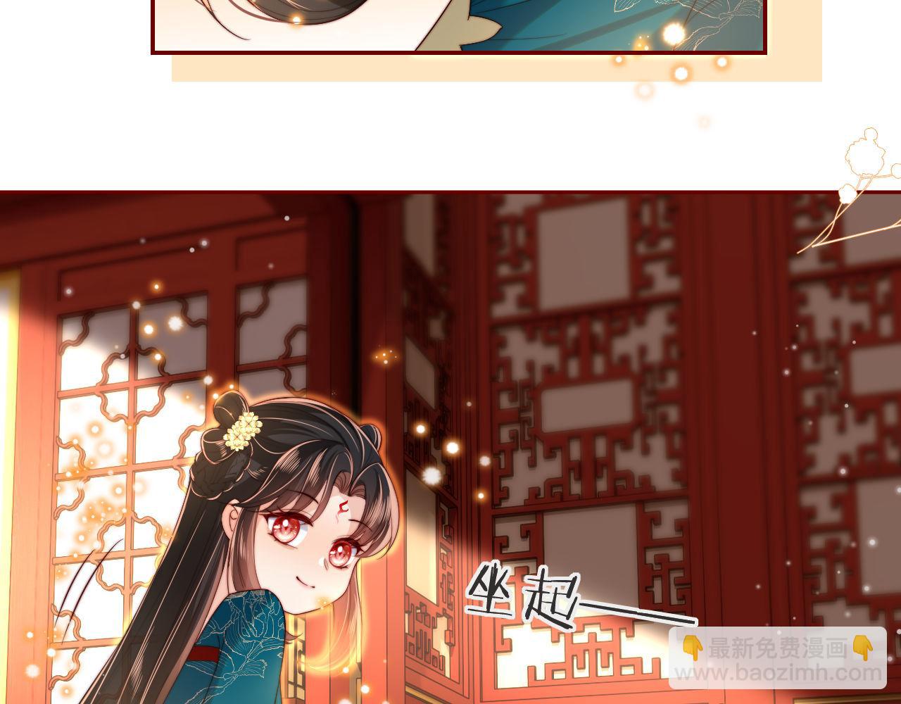 第47话 她是我的秘密(1/2)-第254话