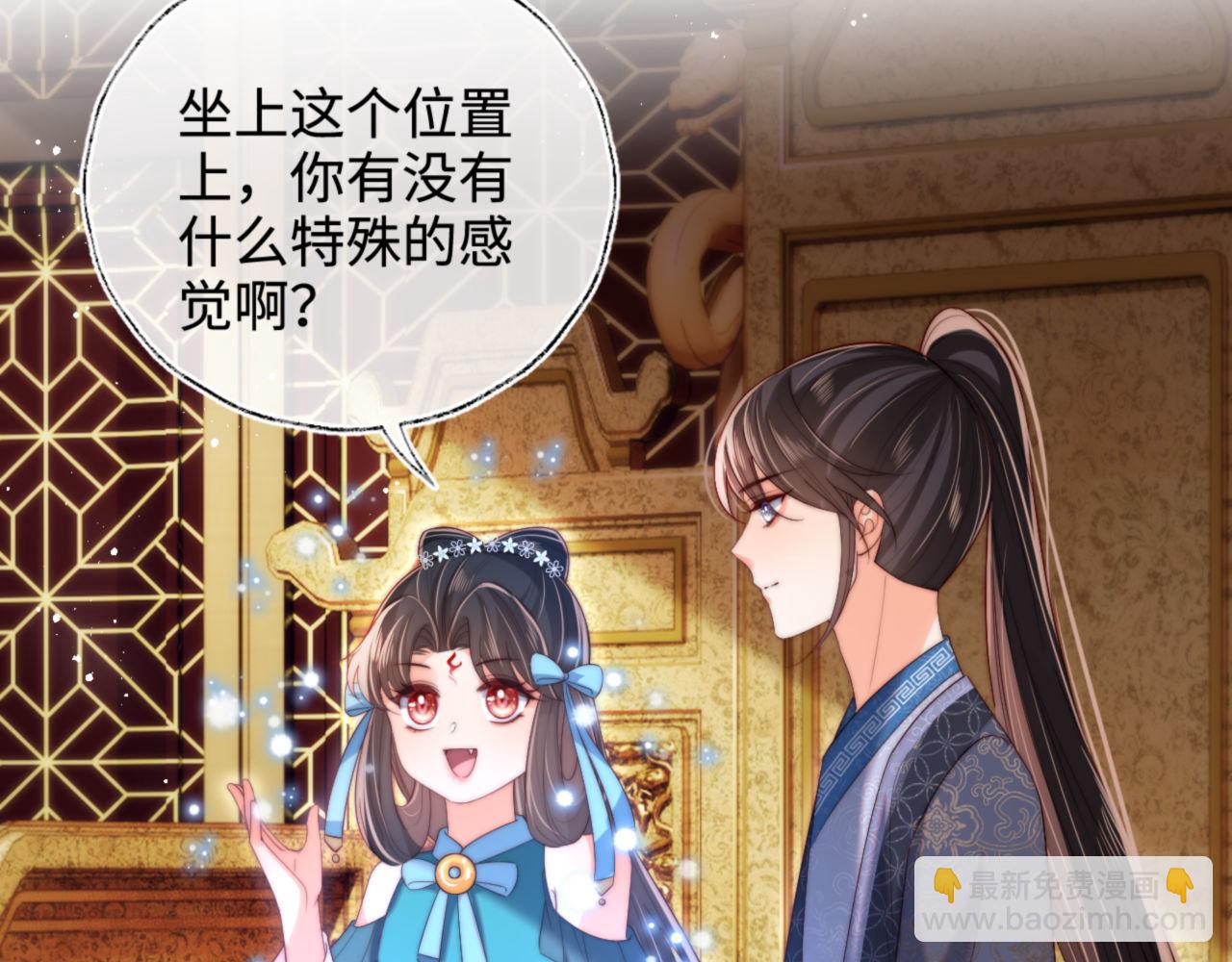 第49话 为何不敢面对我(1/2)-第256话