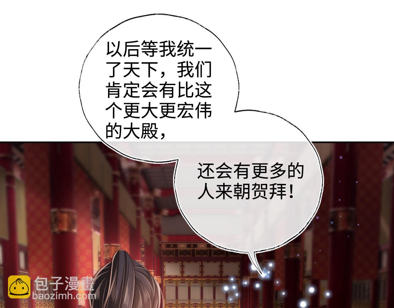第49话 为何不敢面对我(1/2)-第256话