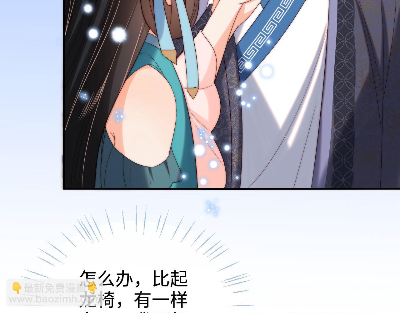 第49话 为何不敢面对我(1/2)-第256话