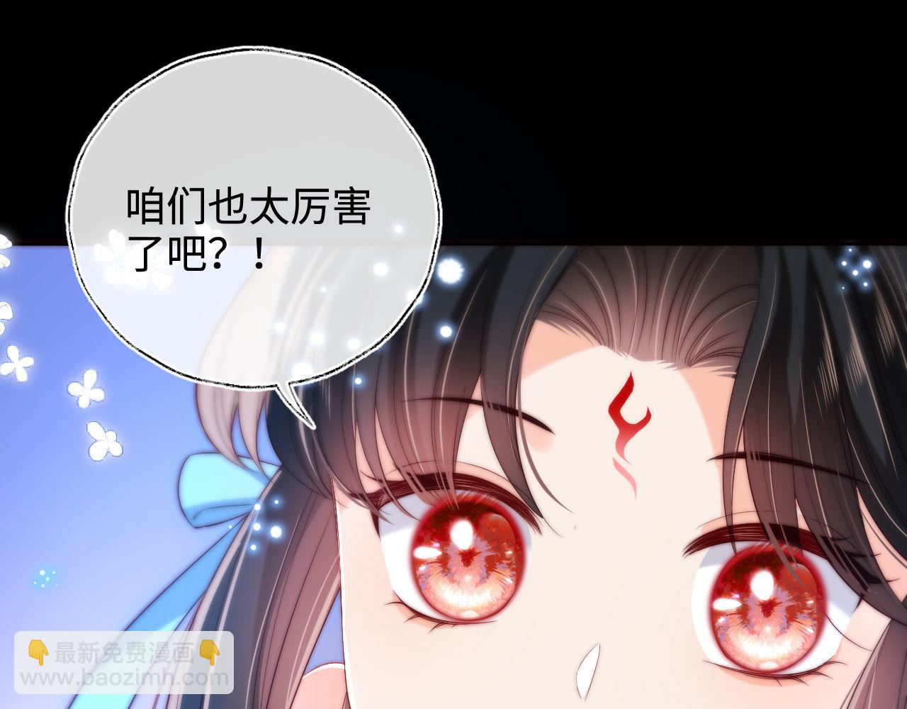第49话 为何不敢面对我(1/2)-第256话