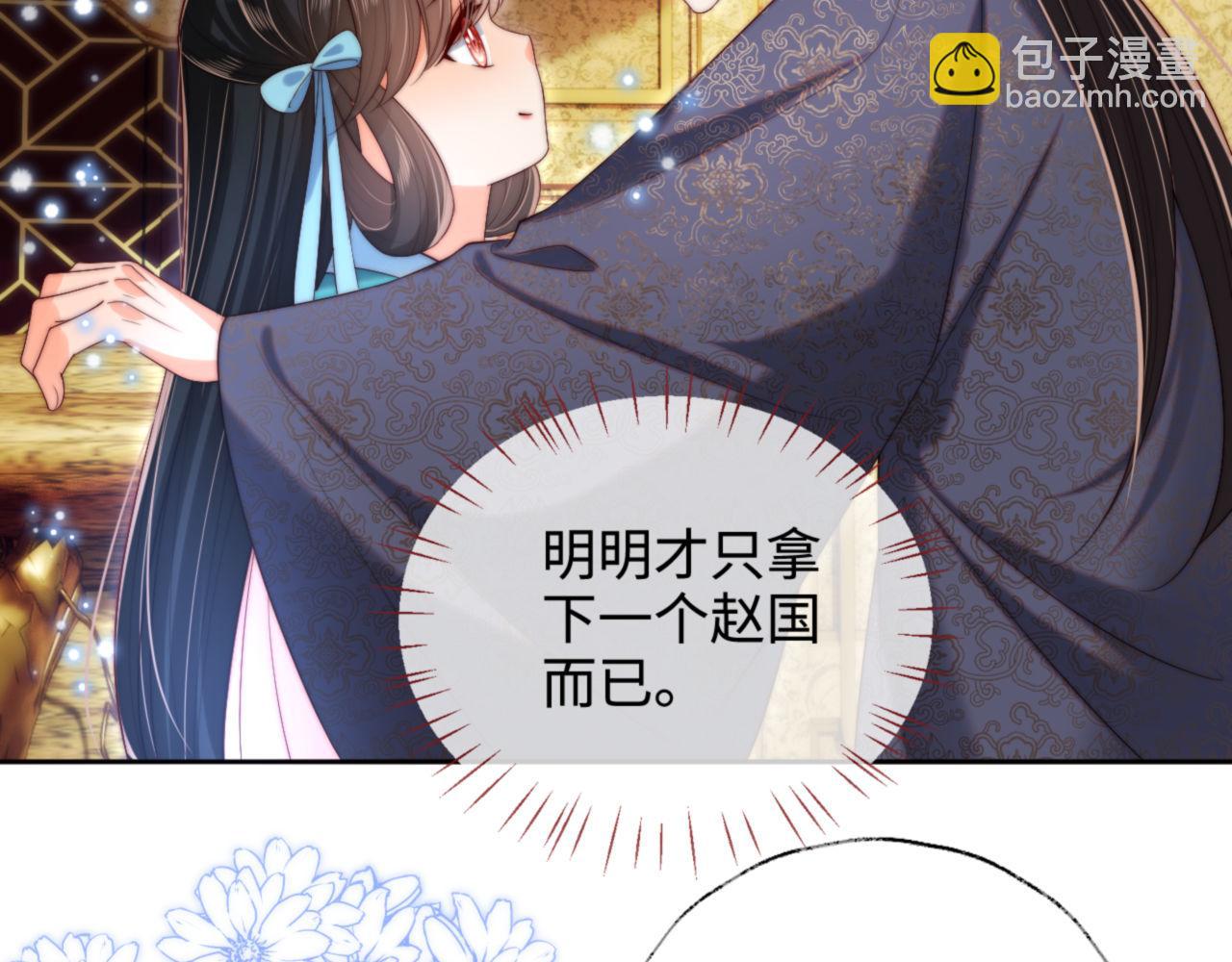 第49话 为何不敢面对我(1/2)-第256话