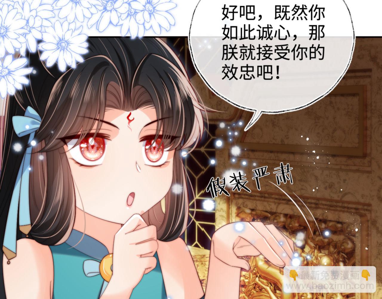 第49话 为何不敢面对我(1/2)-第256话