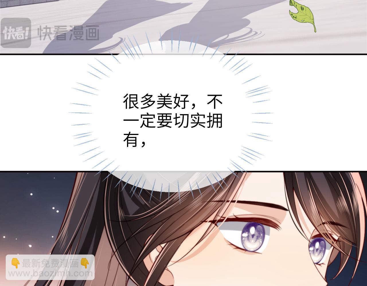 第51话 心虚(1/2)-第258话