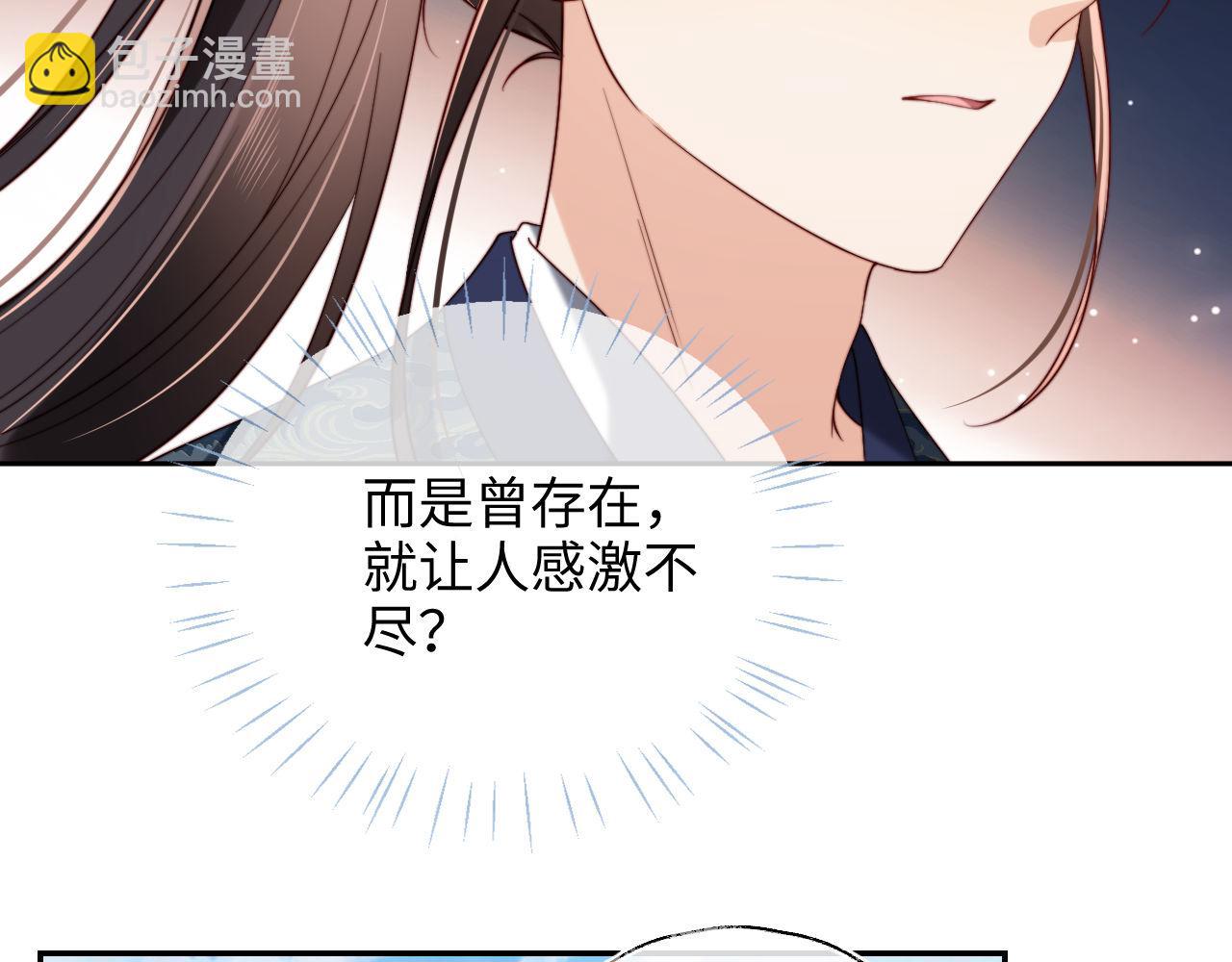 第51话 心虚(1/2)-第258话