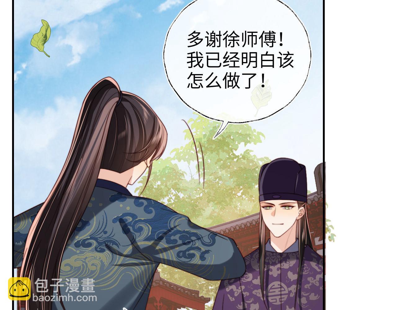 第51话 心虚(1/2)-第258话