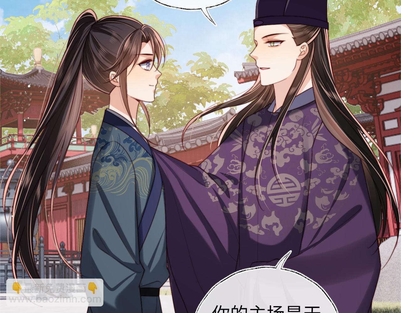 第51话 心虚(1/2)-第258话