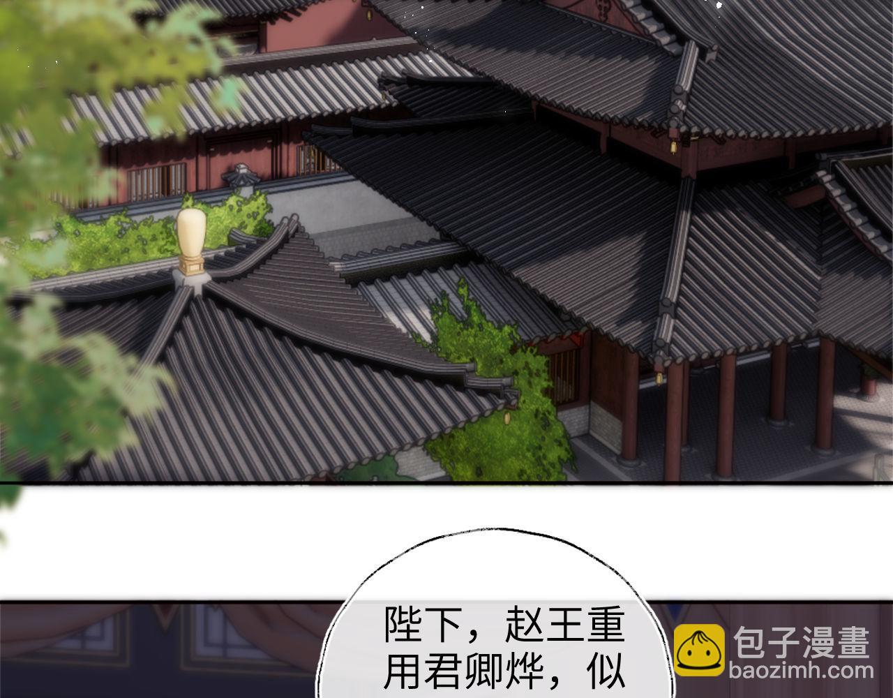 第51话 心虚(1/2)-第258话
