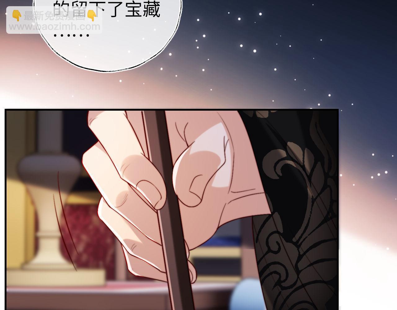 第51话 心虚(1/2)-第258话
