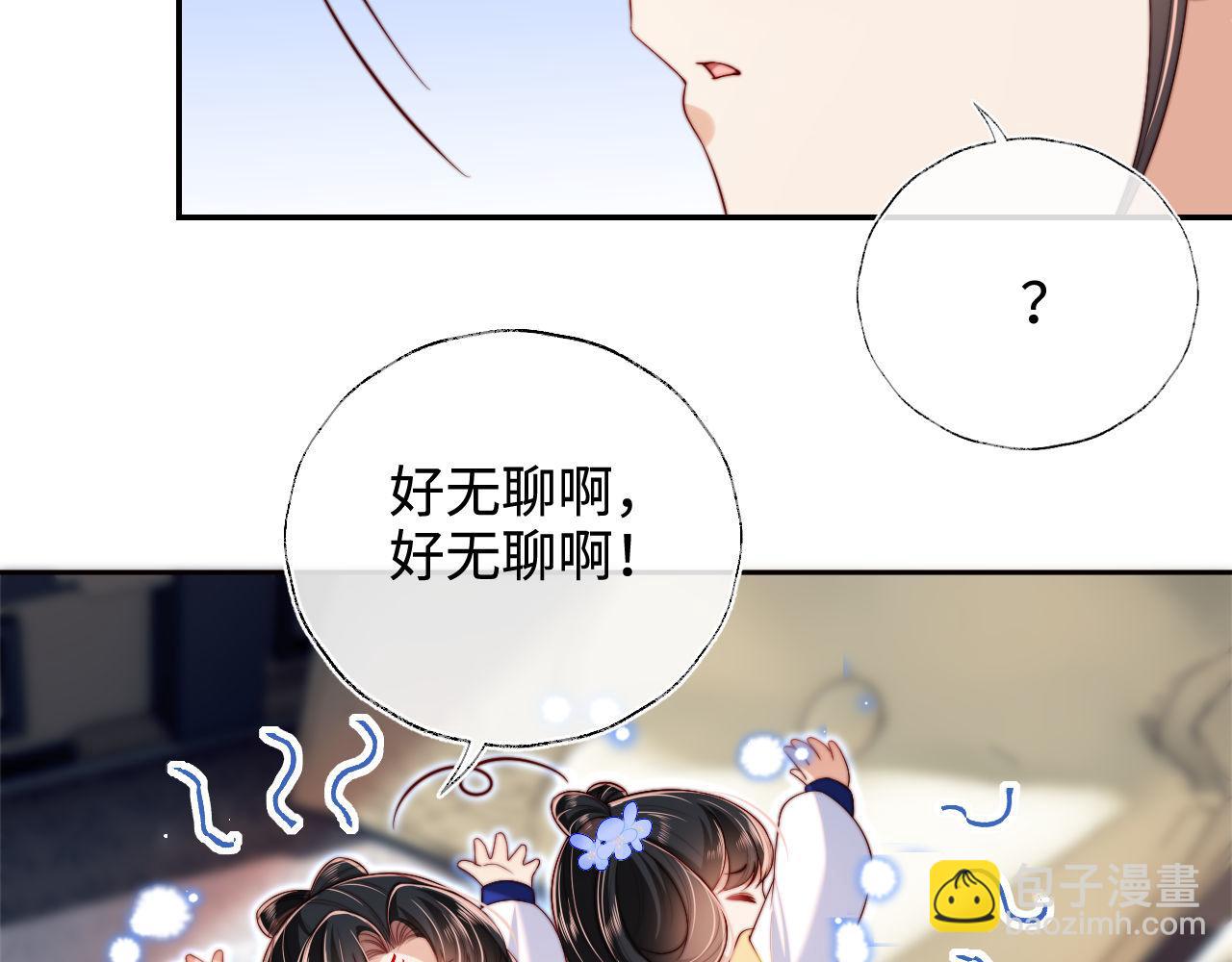 第51话 心虚(1/2)-第258话