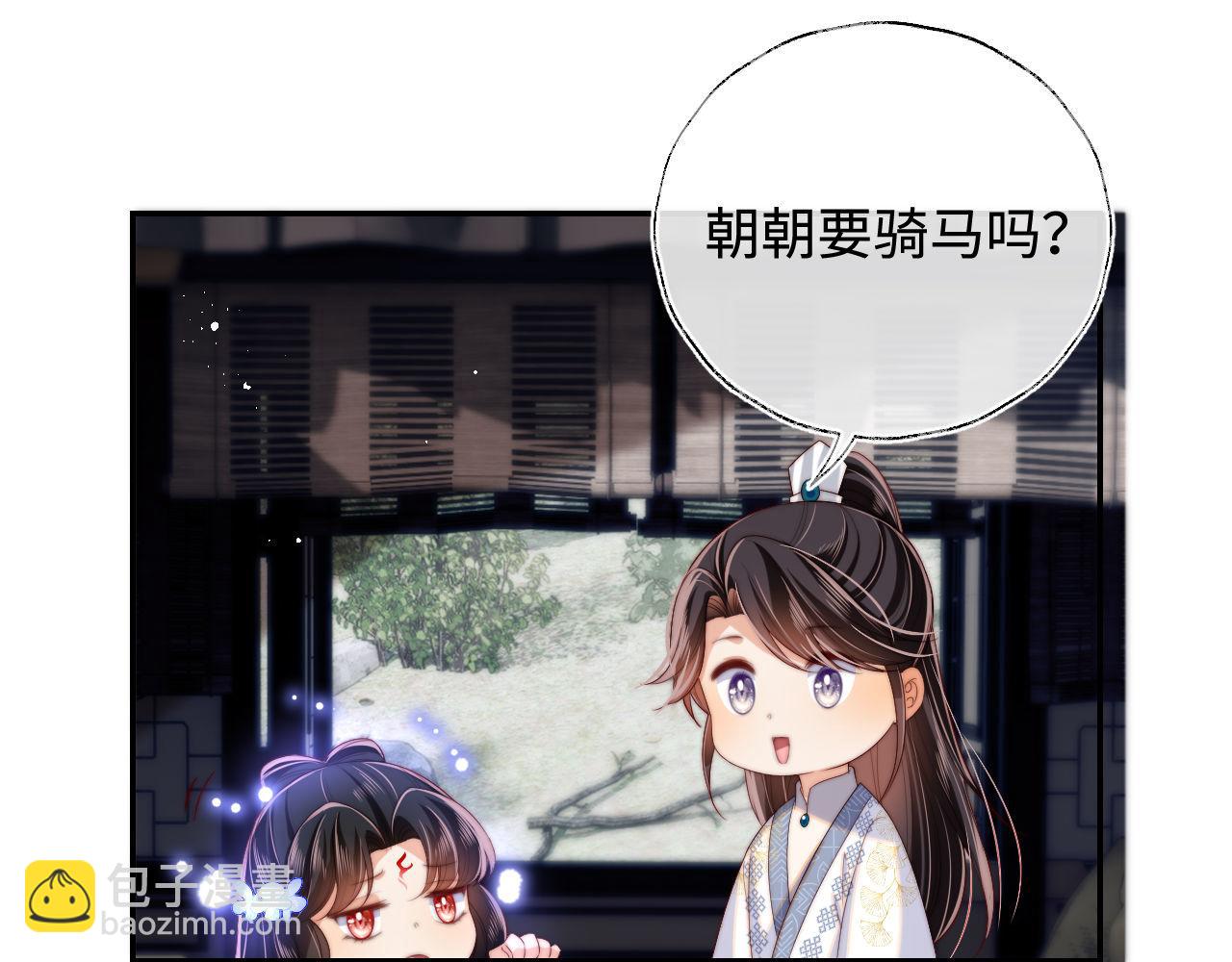 第51话 心虚(1/2)-第258话