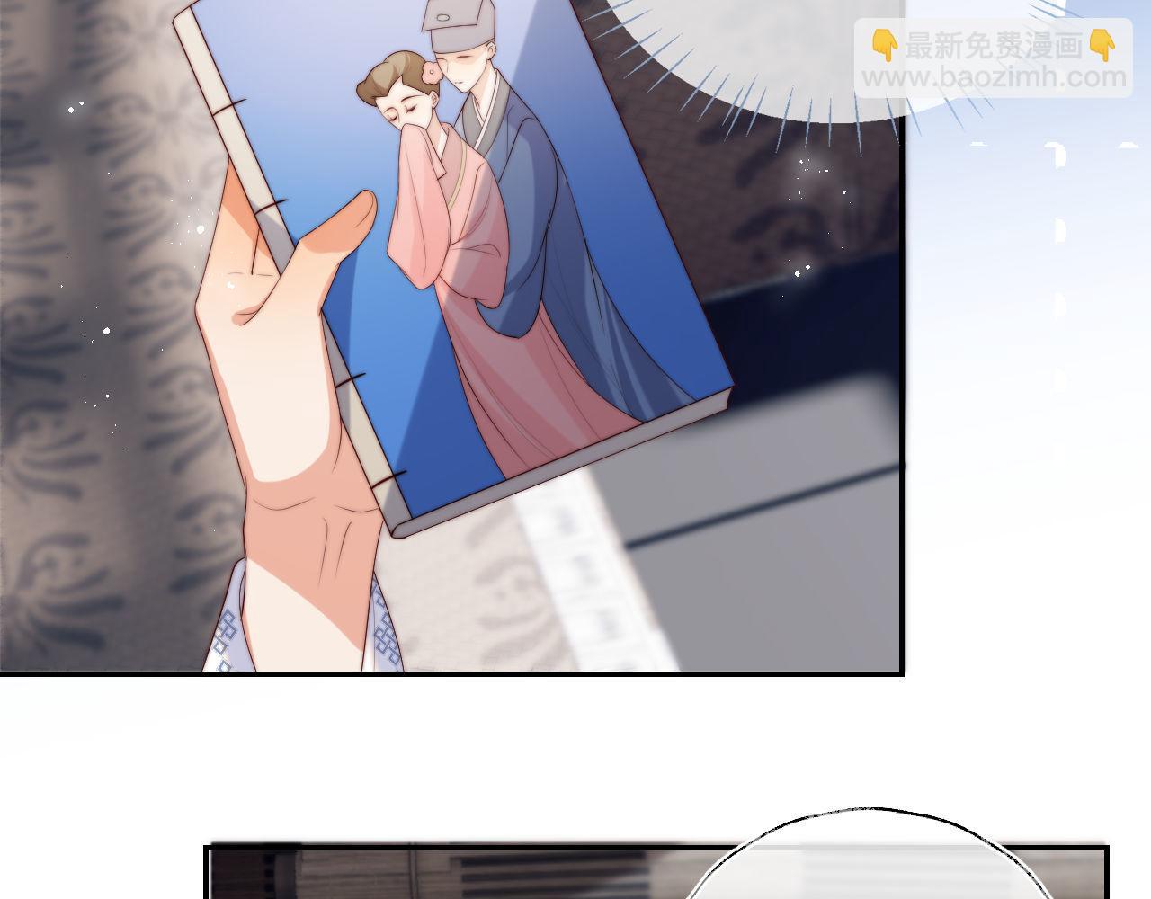 第51话 心虚(1/2)-第258话