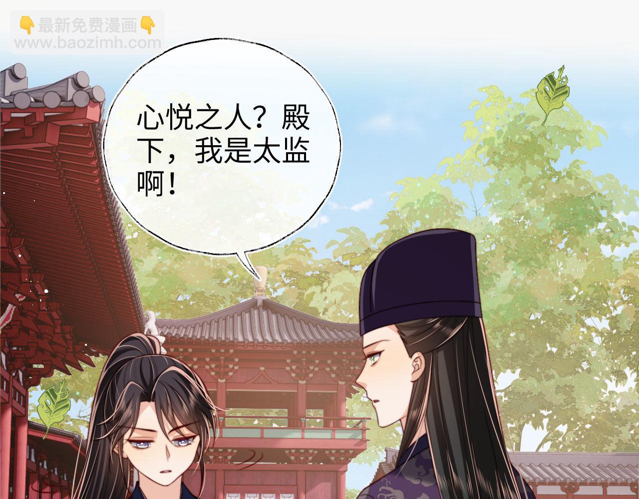 第51话 心虚(1/2)-第258话