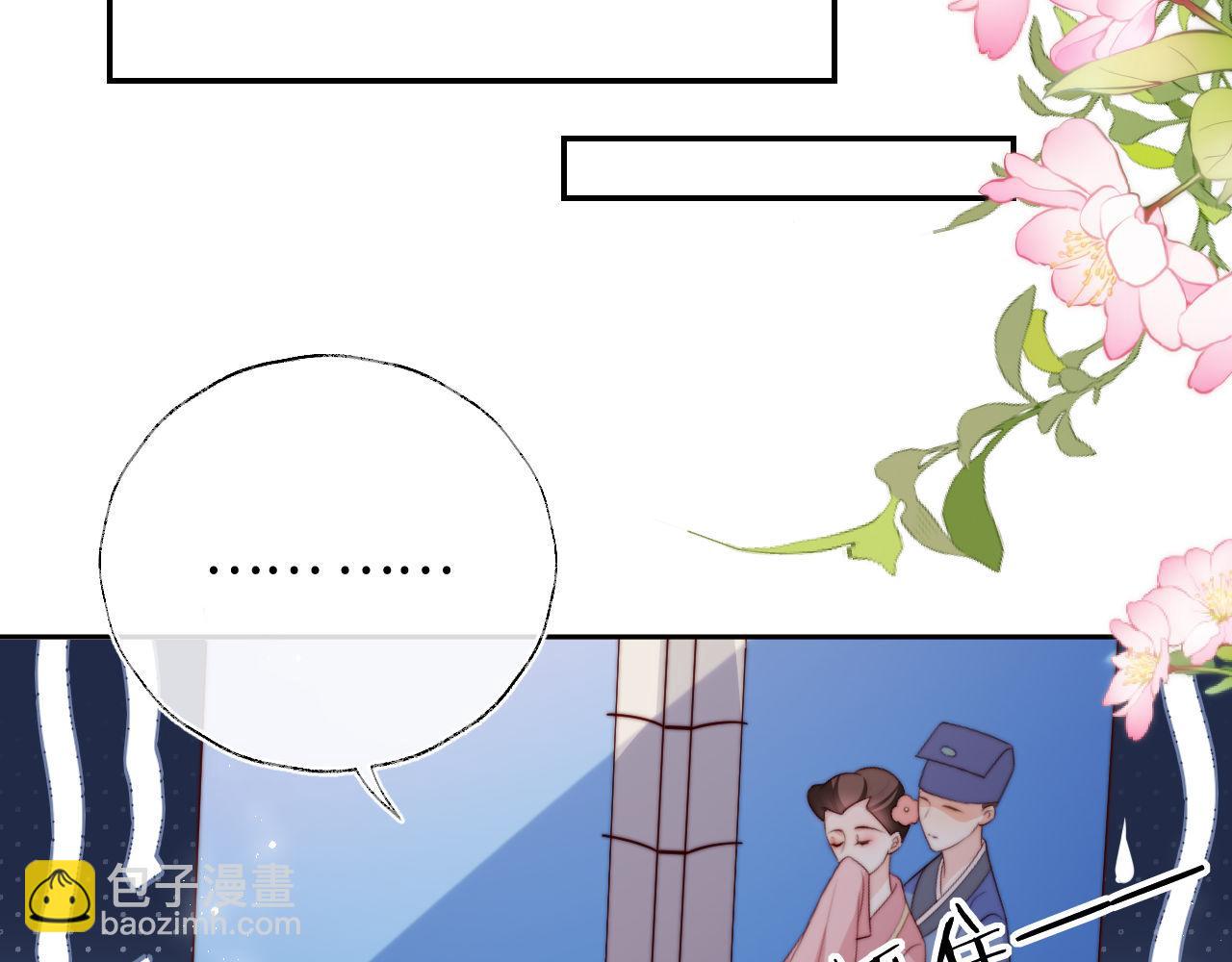 第51话 心虚(1/2)-第258话