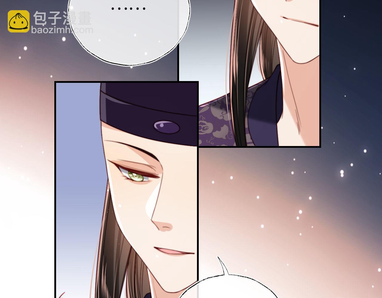 第51话 心虚(1/2)-第258话