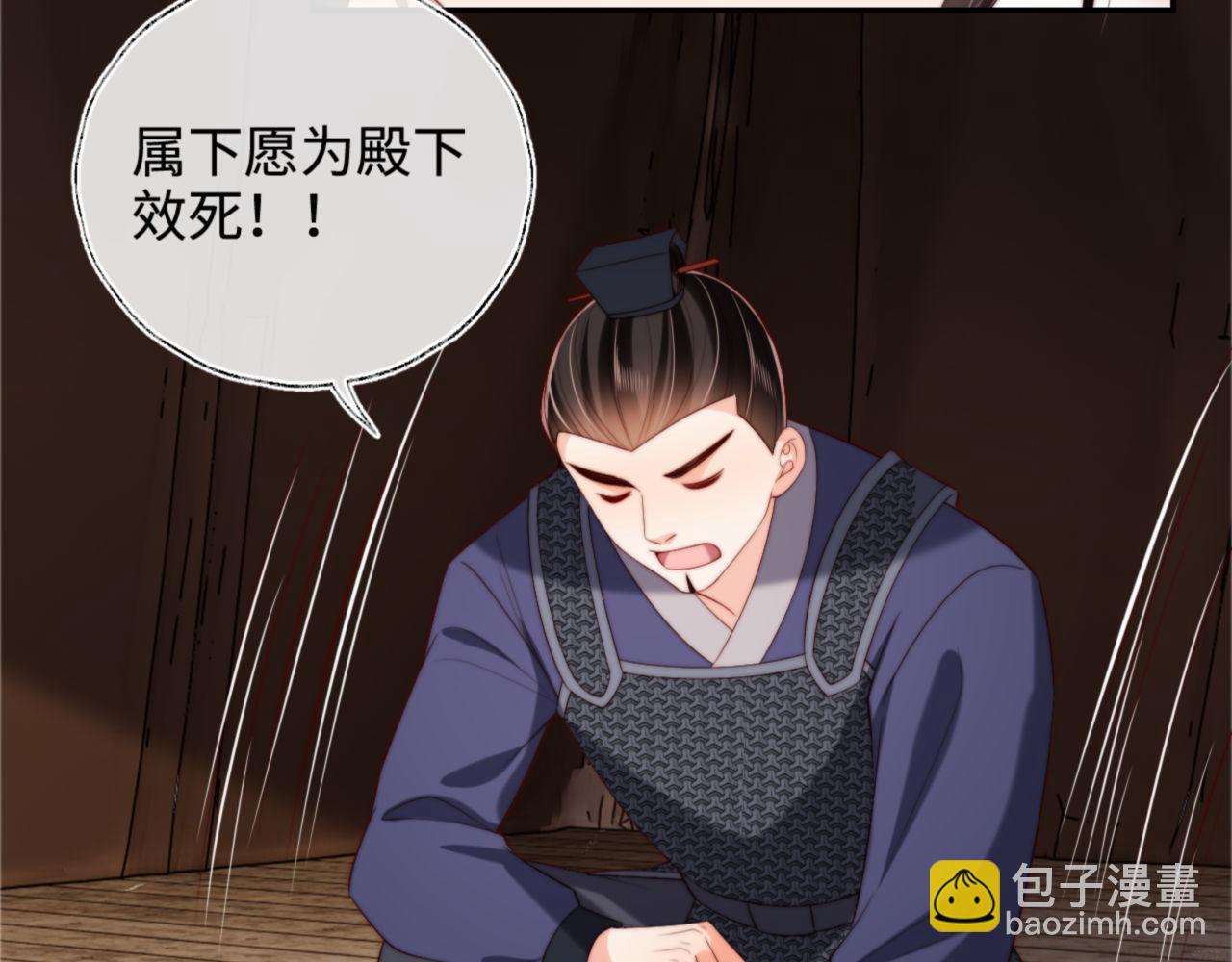 第53话 养的崽子长大了？(1/2)-第260话