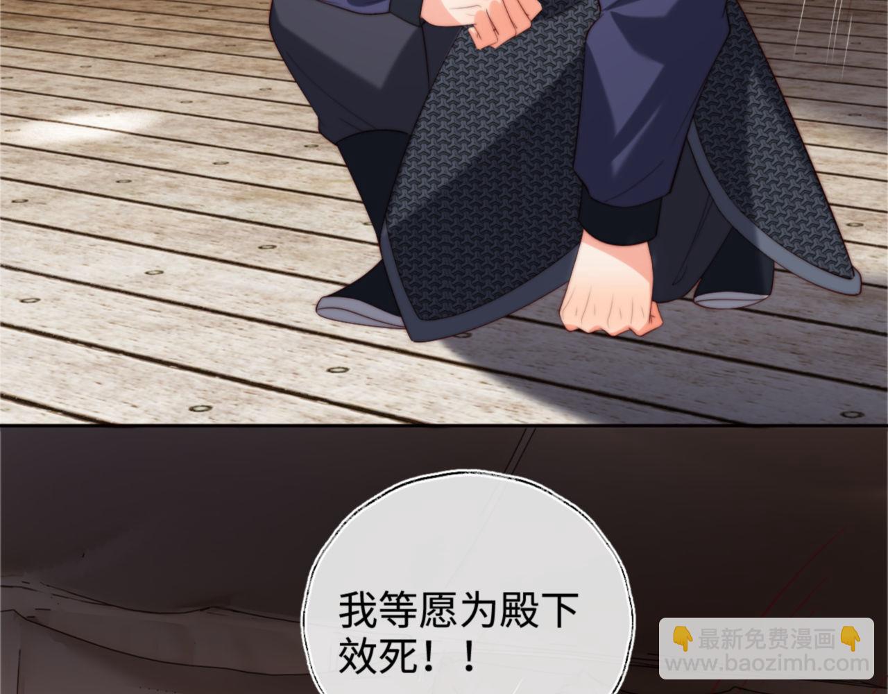 第53话 养的崽子长大了？(1/2)-第260话