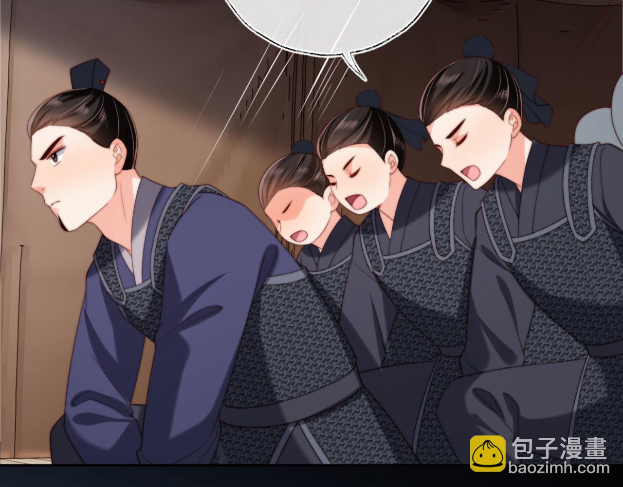第53话 养的崽子长大了？(1/2)-第260话