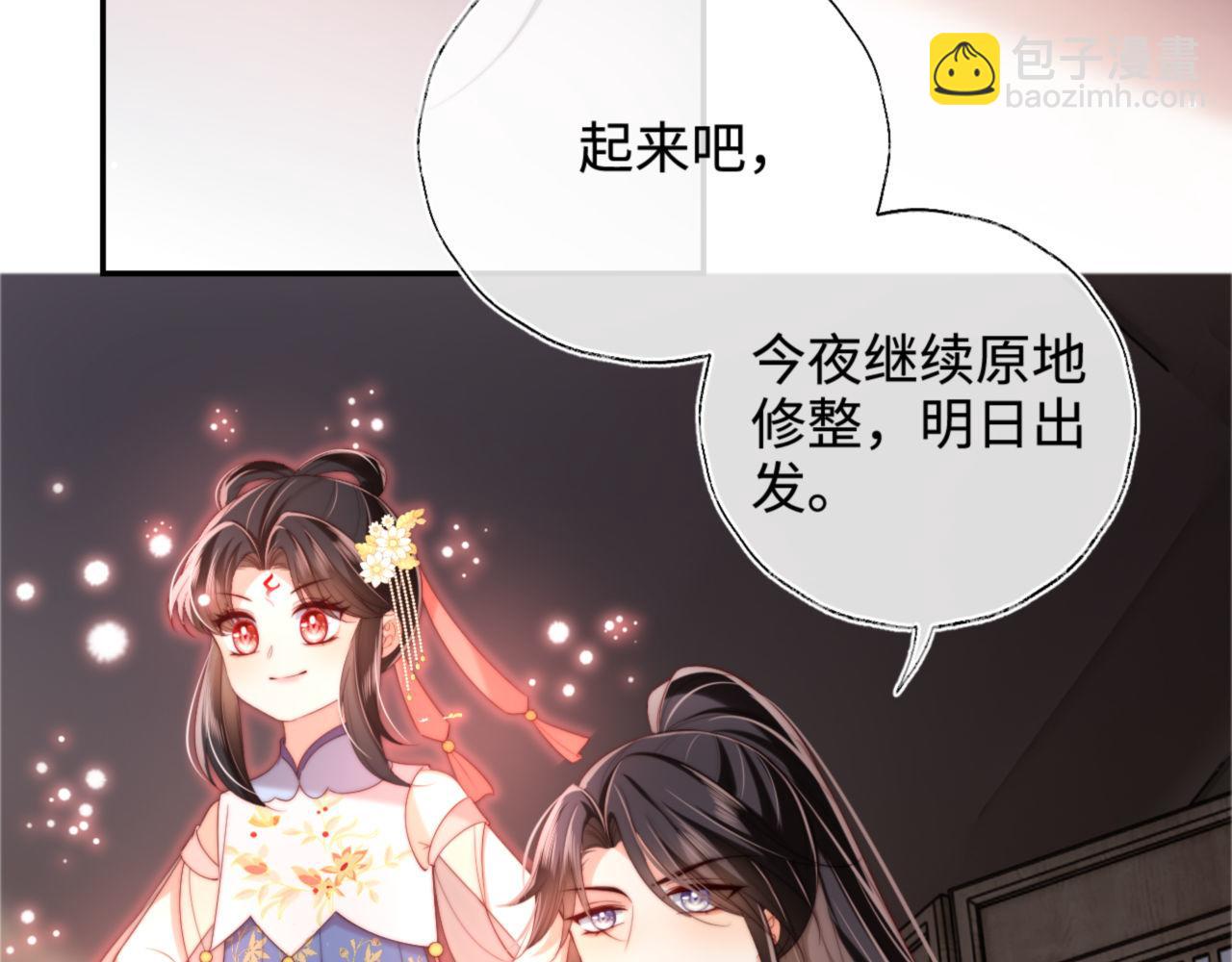 第53话 养的崽子长大了？(1/2)-第260话