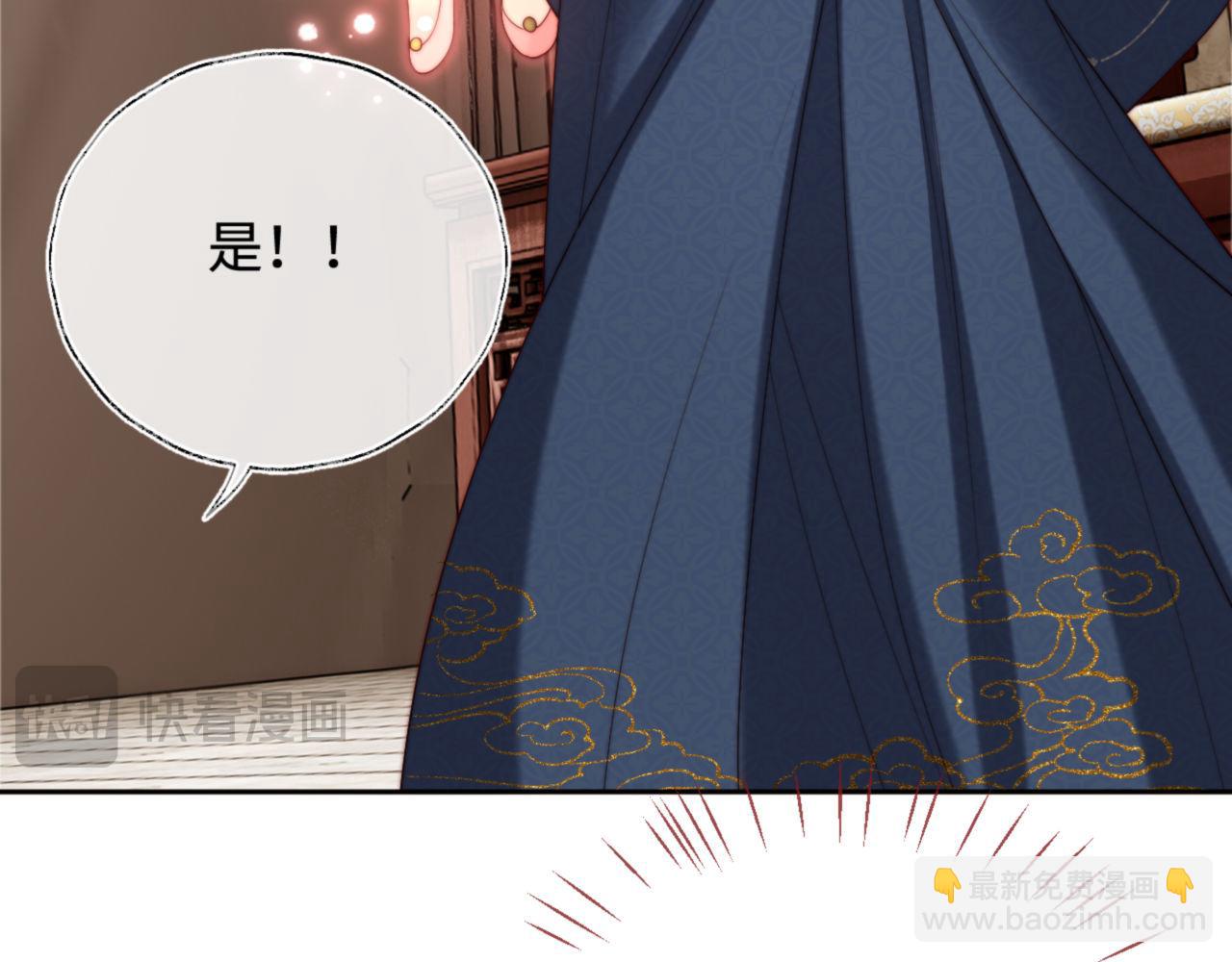 第53话 养的崽子长大了？(1/2)-第260话