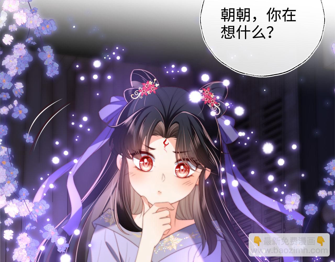 第53话 养的崽子长大了？(1/2)-第260话