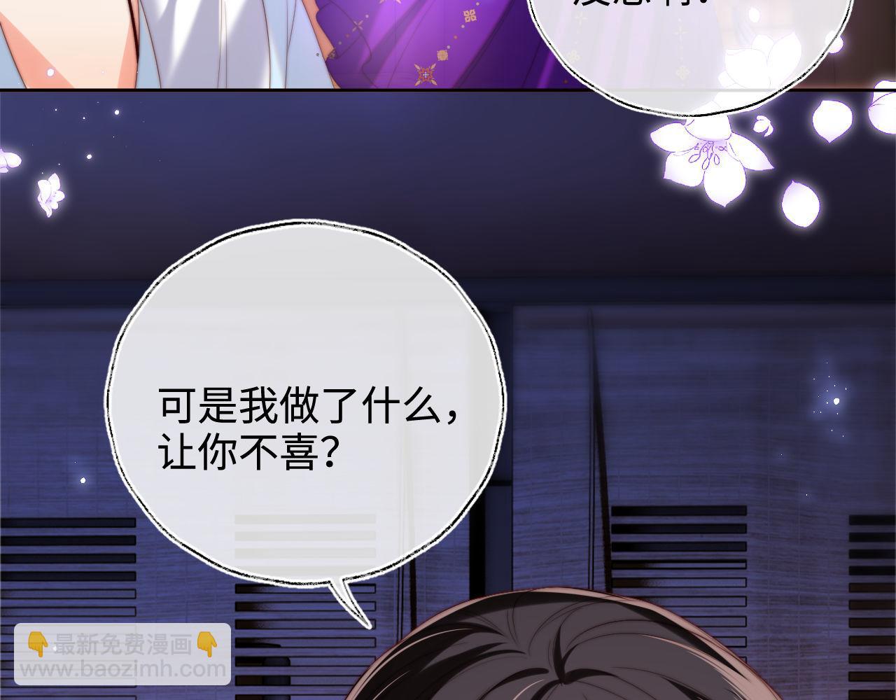 第53话 养的崽子长大了？(1/2)-第260话