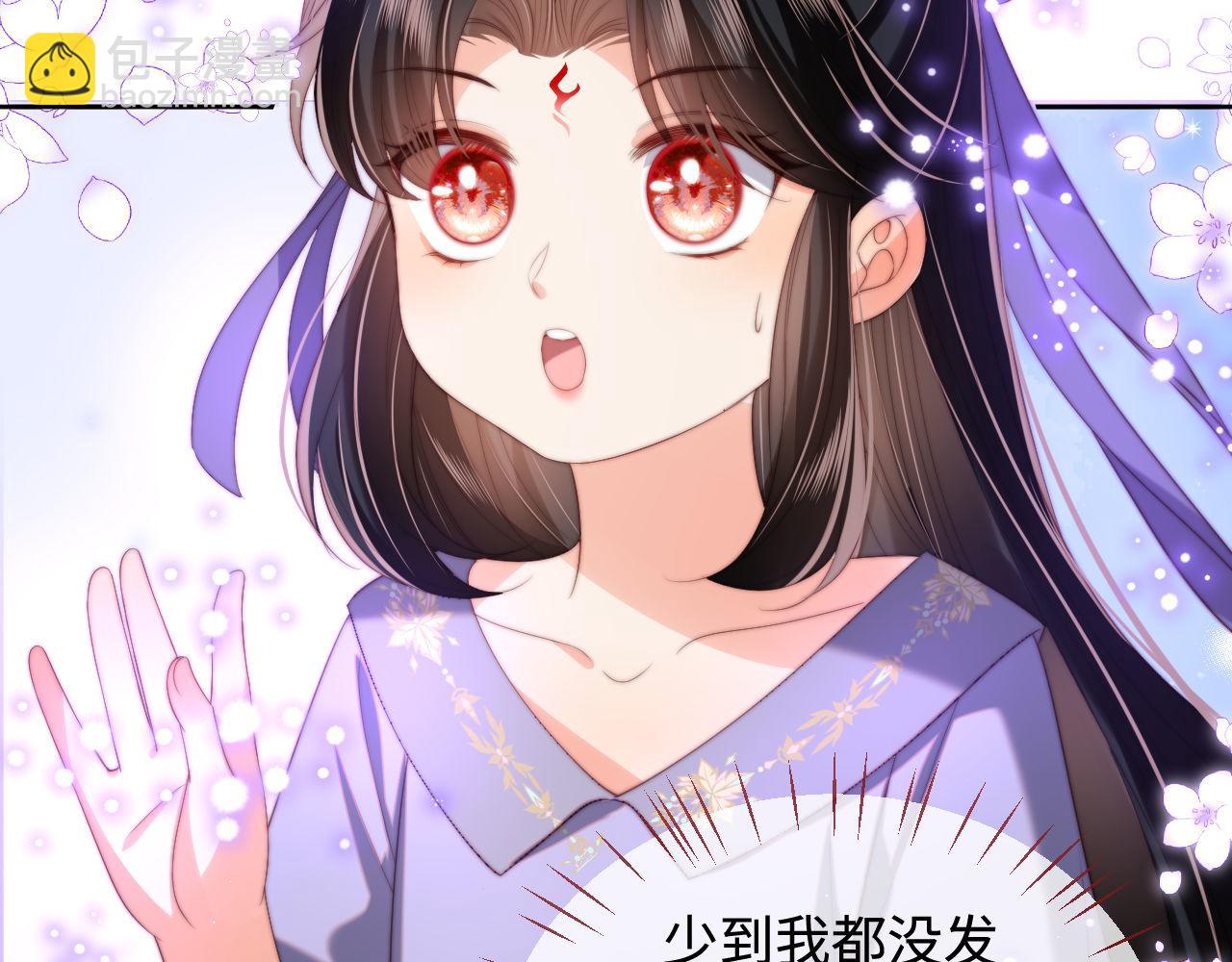 第53话 养的崽子长大了？(1/2)-第260话