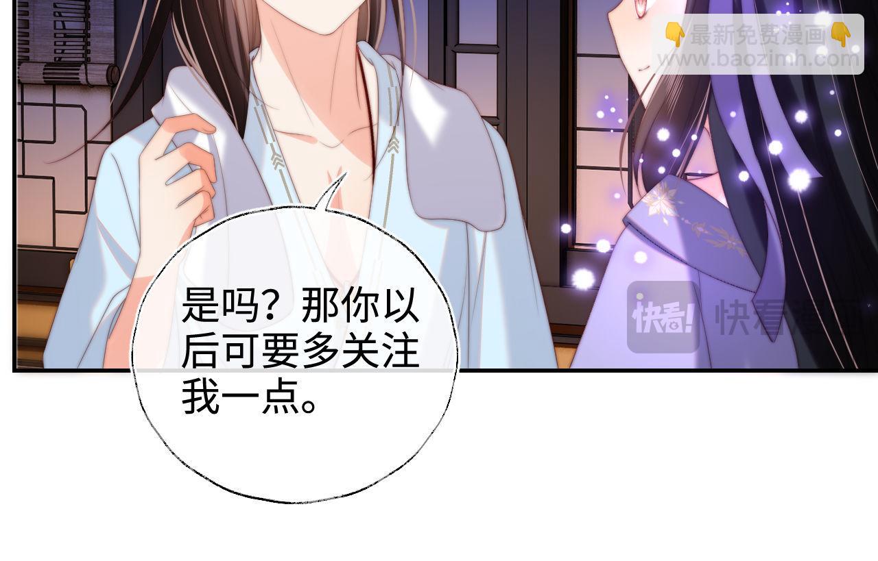 第53话 养的崽子长大了？(1/2)-第260话