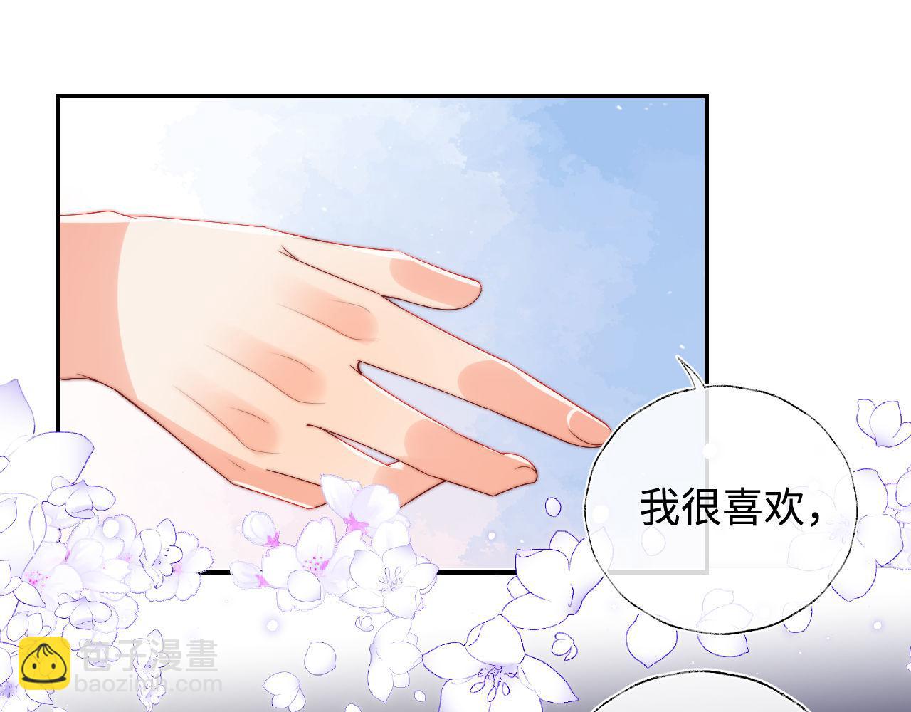第53话 养的崽子长大了？(1/2)-第260话