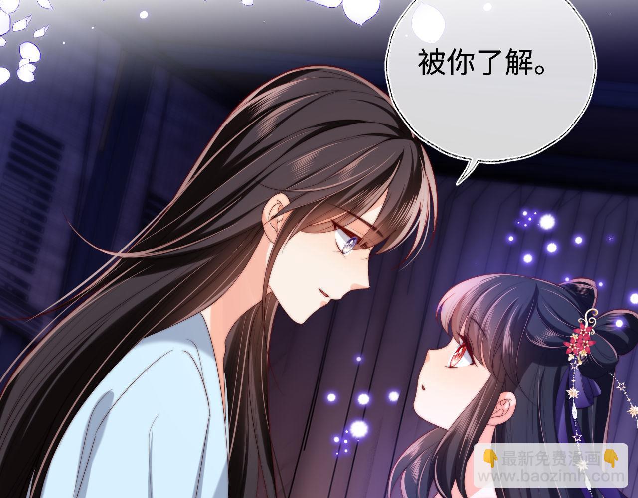 第53话 养的崽子长大了？(1/2)-第260话