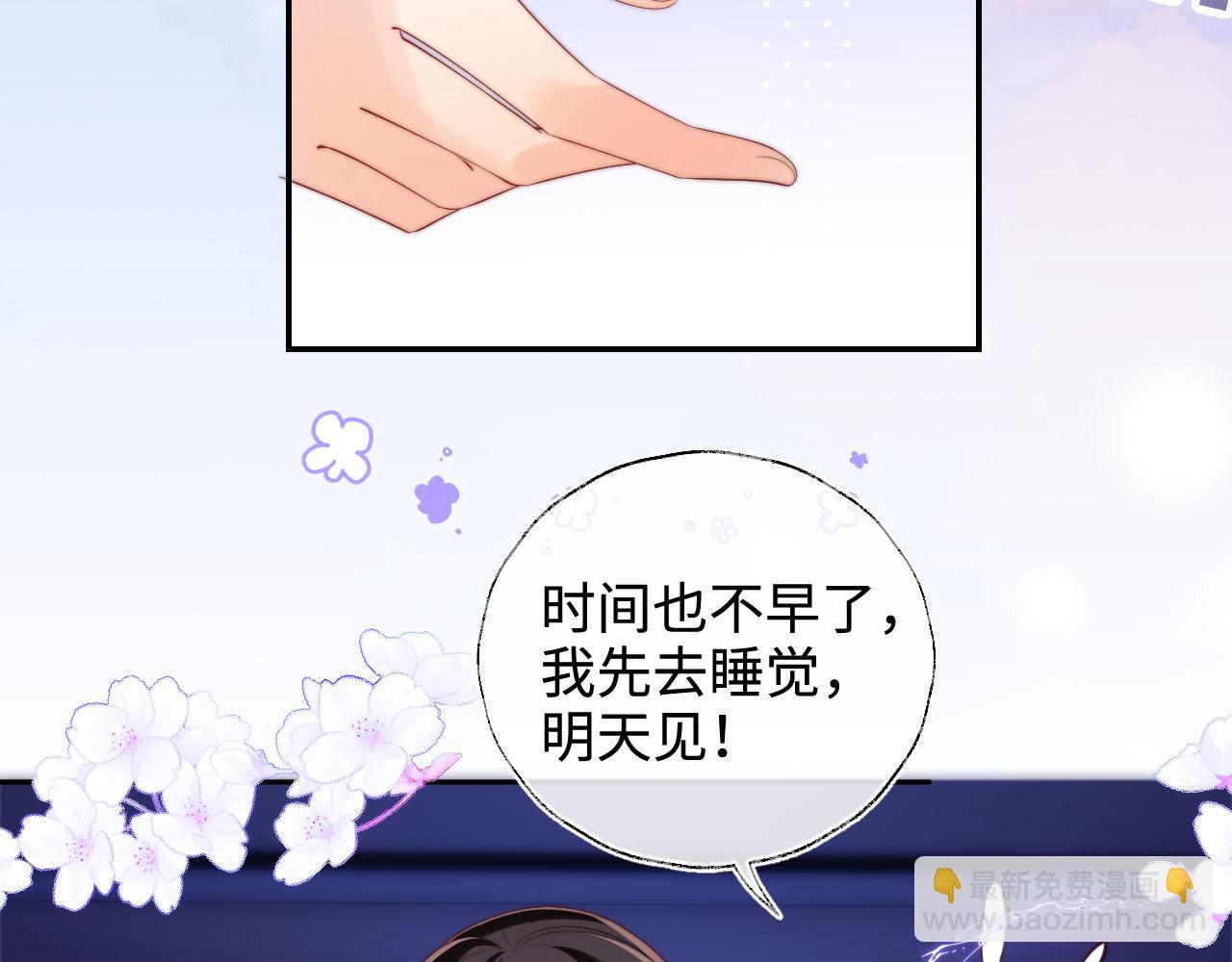 第53话 养的崽子长大了？(1/2)-第260话