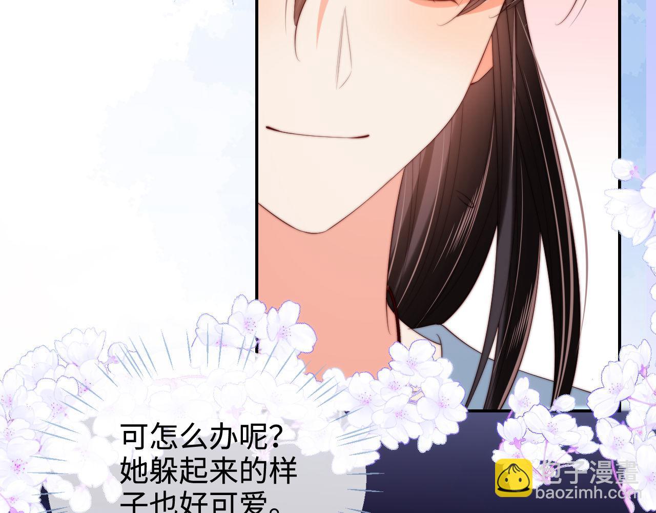 第53话 养的崽子长大了？(1/2)-第260话