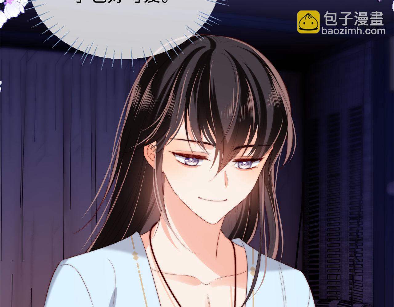 第53话 养的崽子长大了？(1/2)-第260话